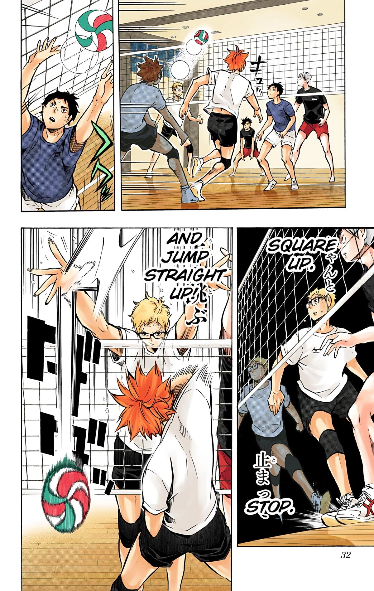 Read Haikyu en Manga Online