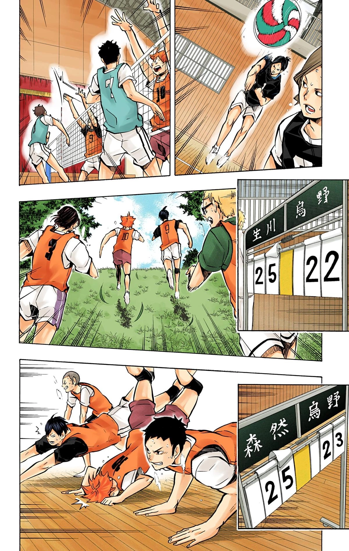Read Haikyu en Manga Online