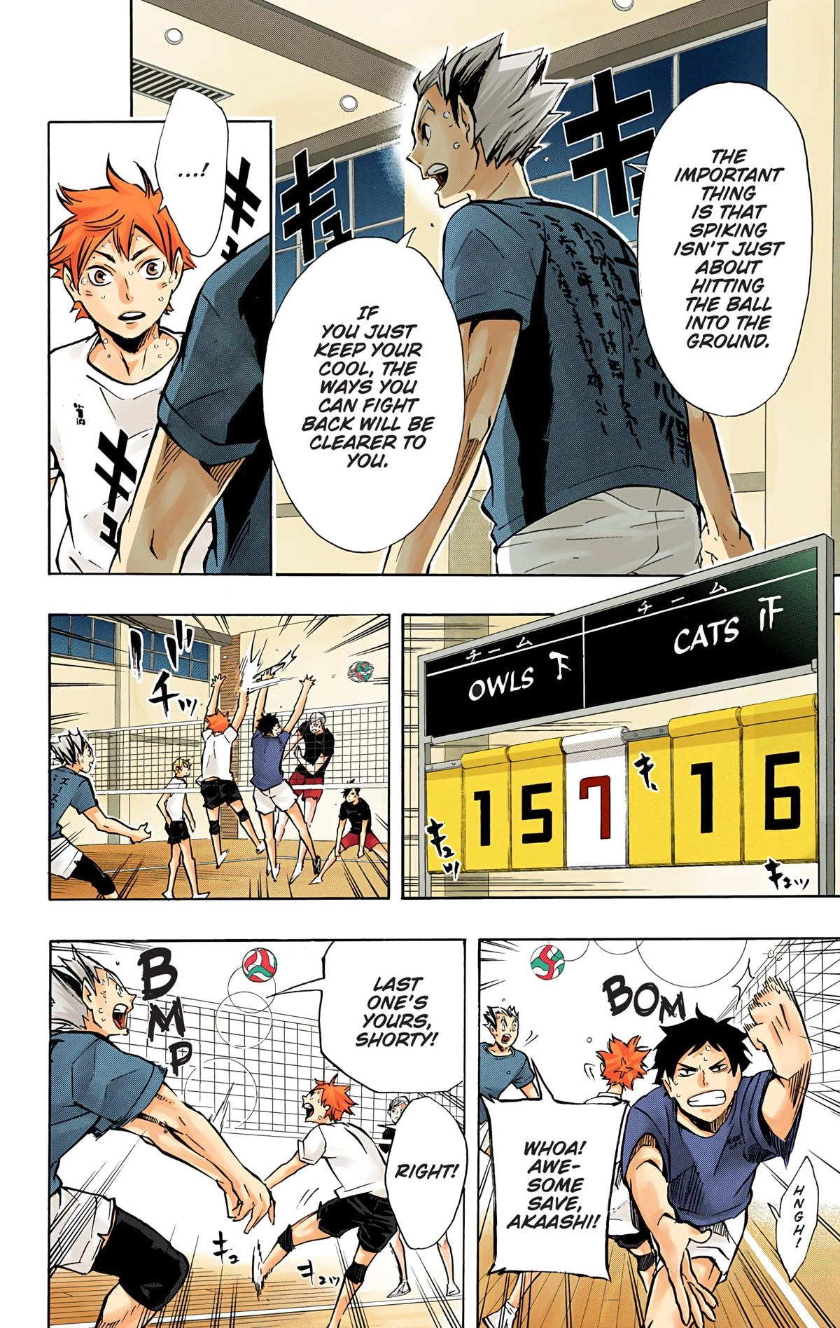 Read Haikyu en Manga Online