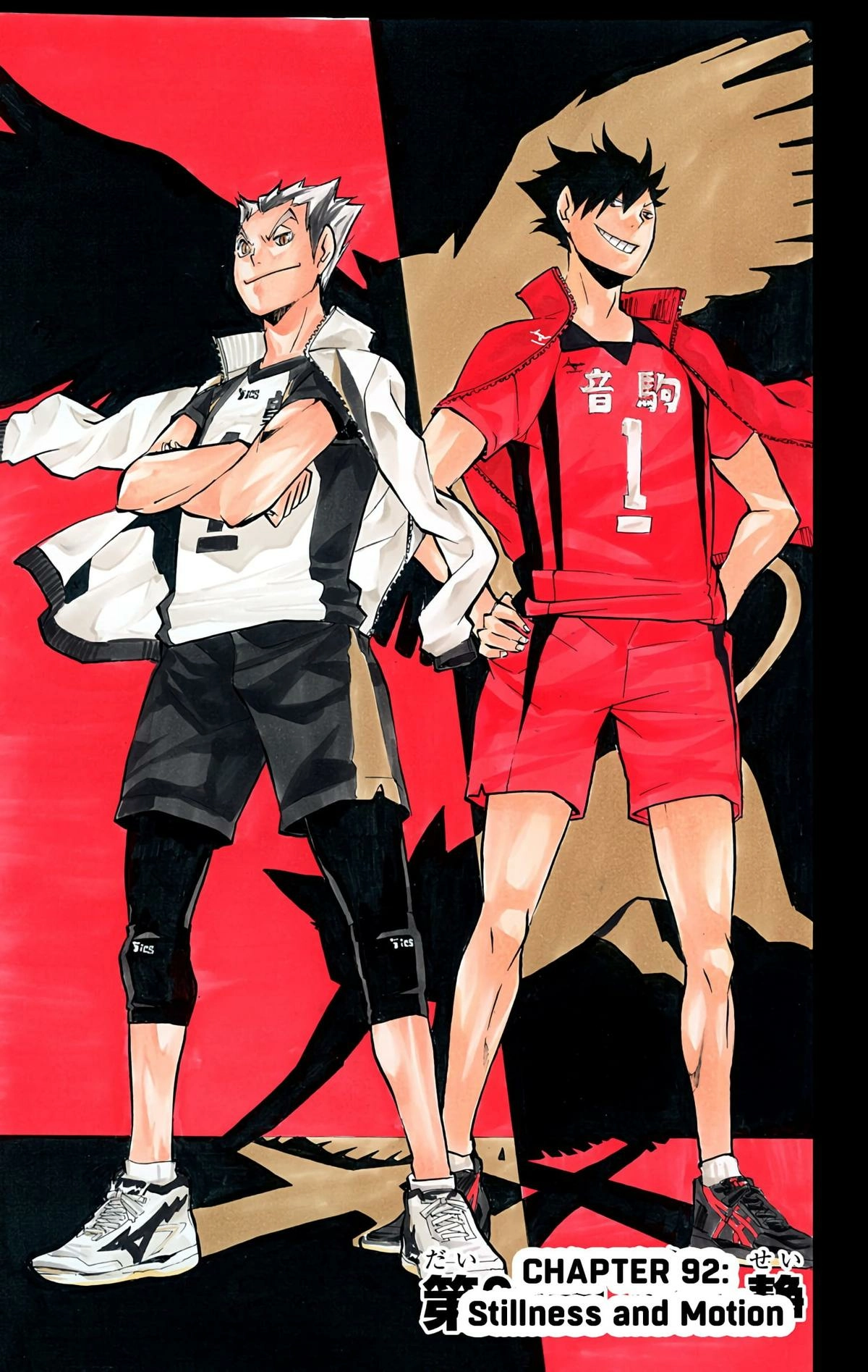 Read Haikyu en Manga Online