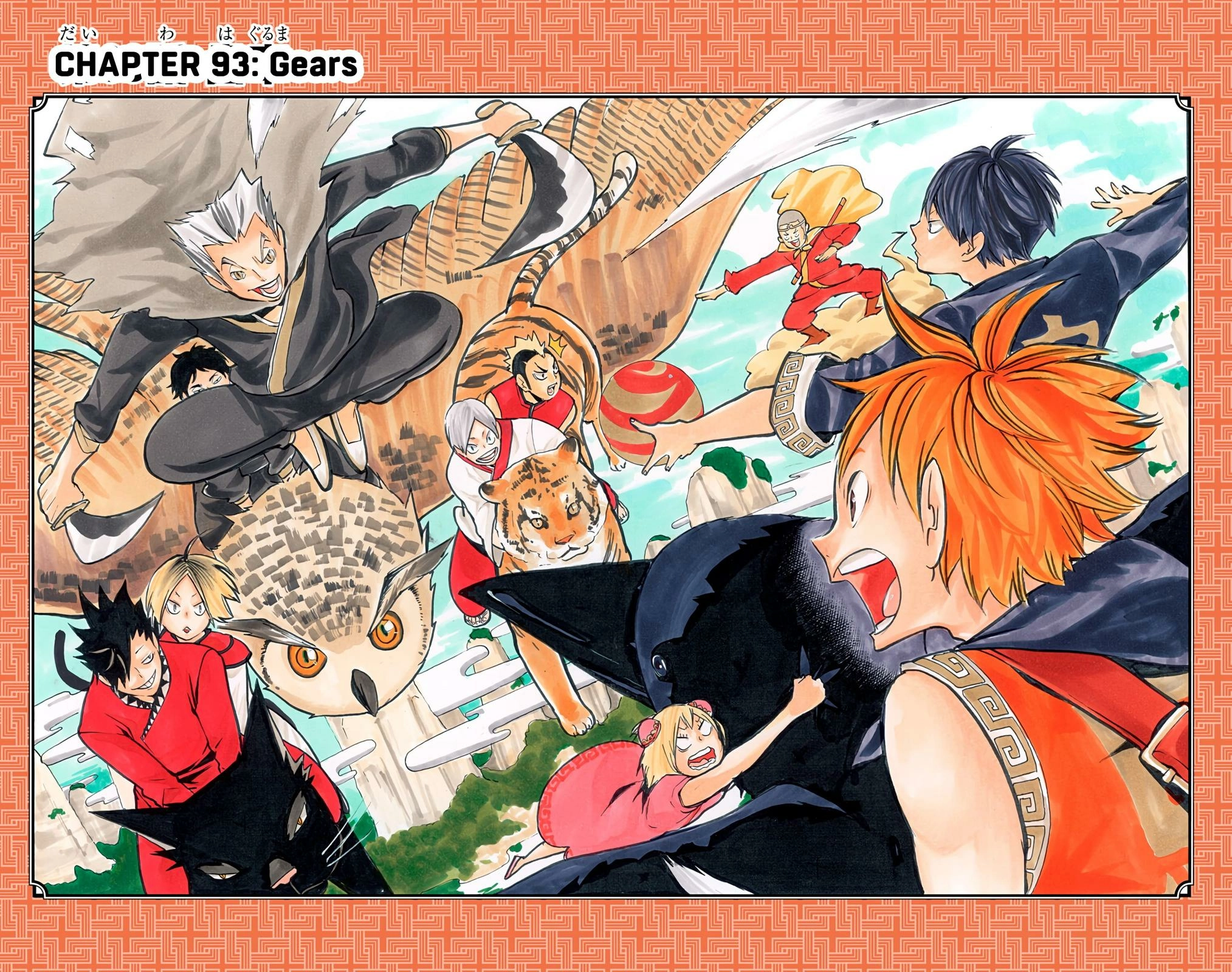 Read Haikyu en Manga Online