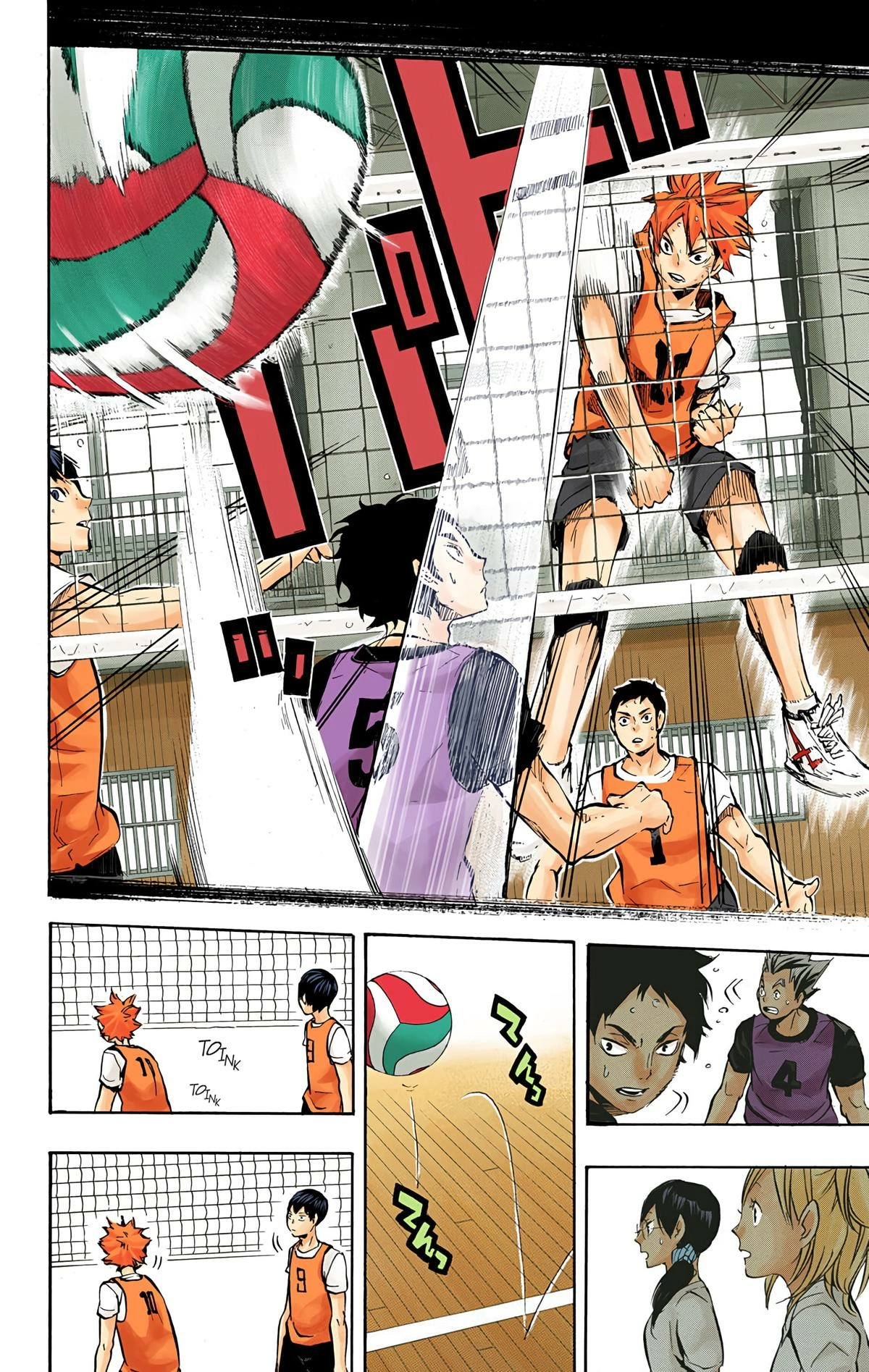 Read Haikyu en Manga Online