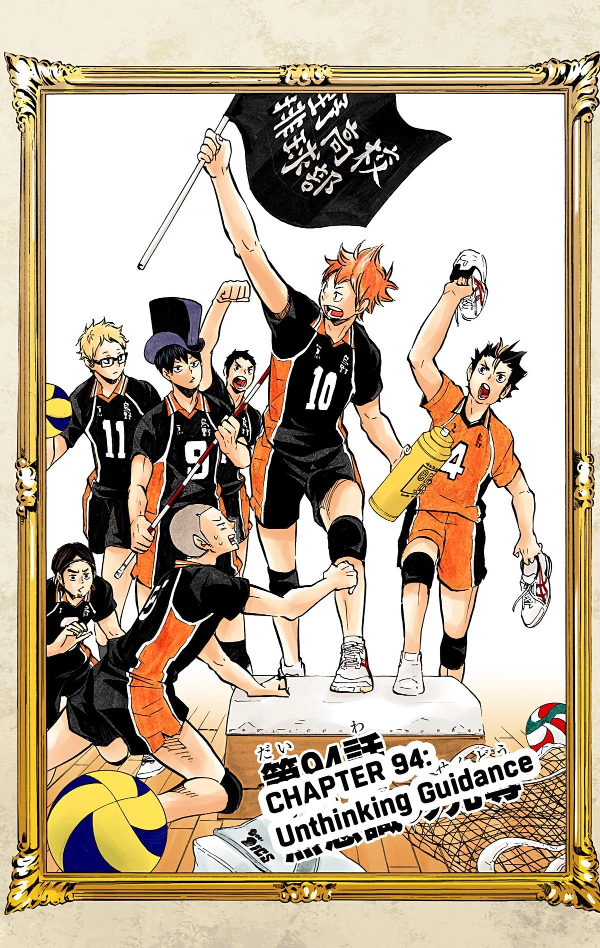 Read Haikyu en Manga Online