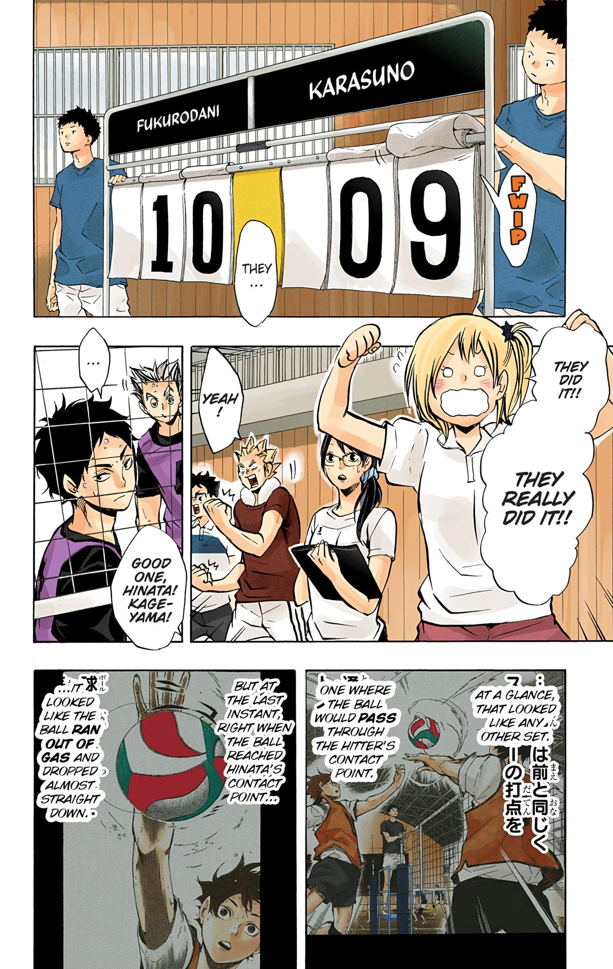 Read Haikyu en Manga Online