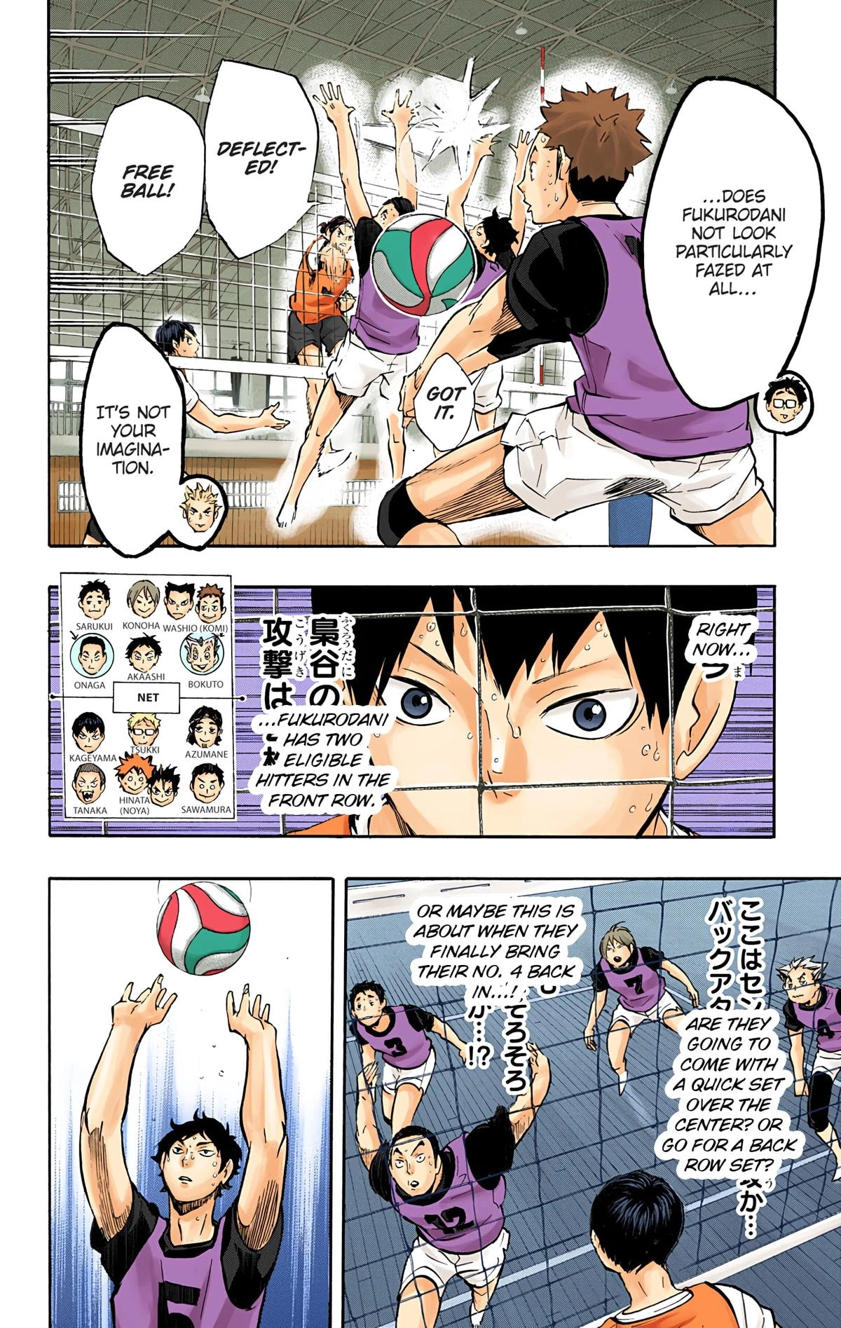 Read Haikyu en Manga Online