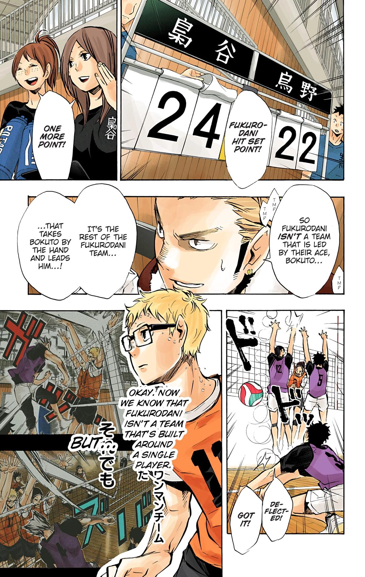 Read Haikyu en Manga Online