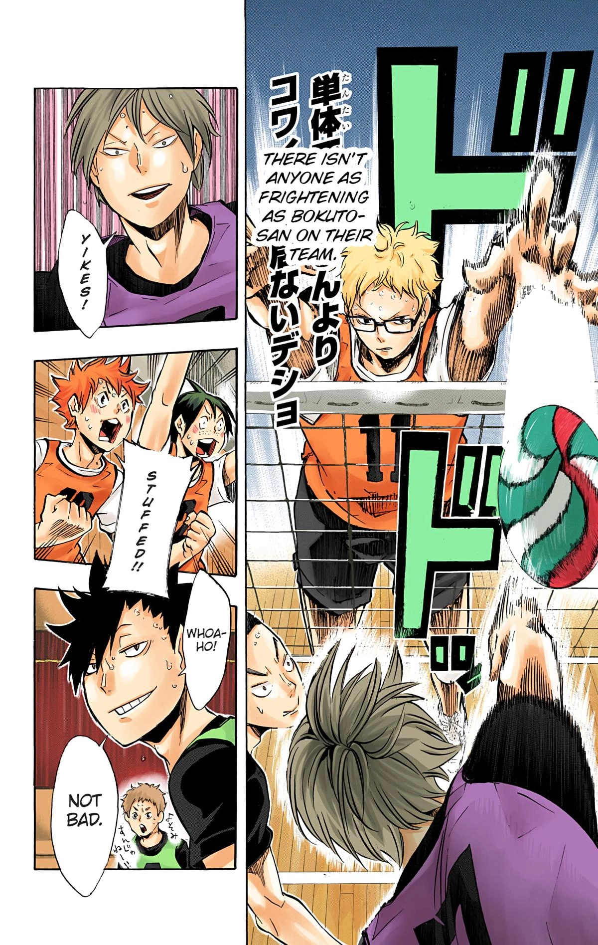 Read Haikyu en Manga Online