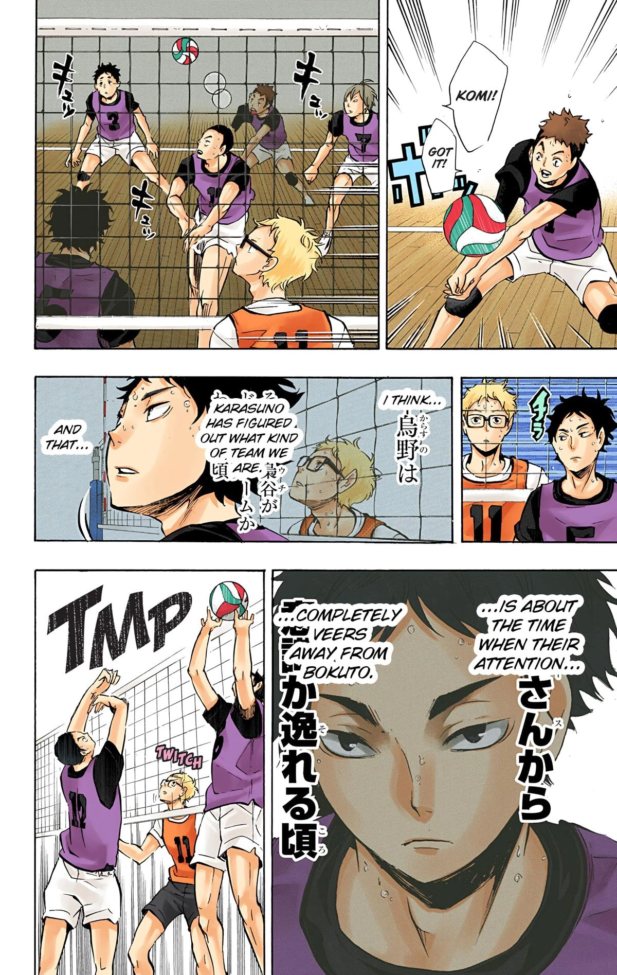 Read Haikyu en Manga Online