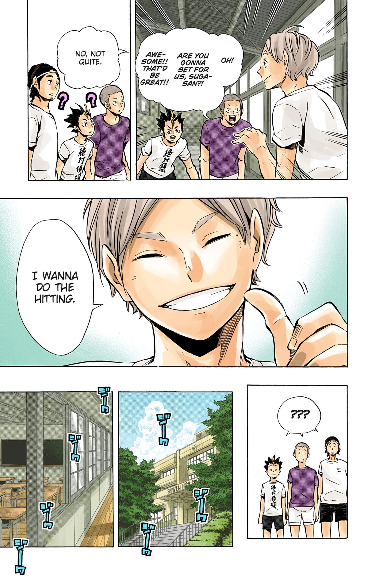Read Haikyu en Manga Online