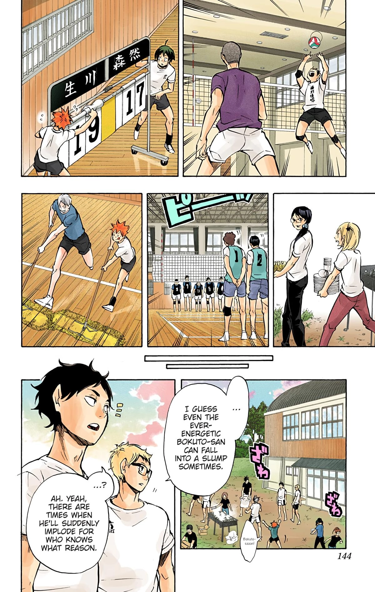 Read Haikyu en Manga Online