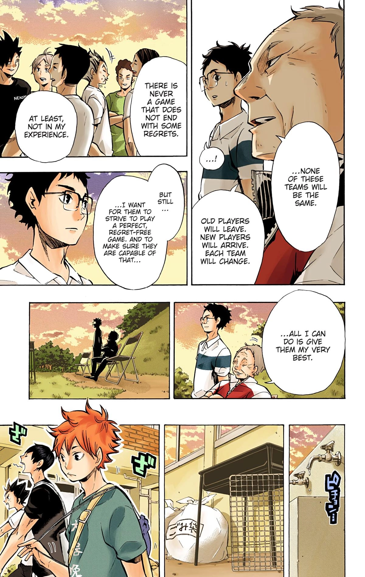 Read Haikyu en Manga Online
