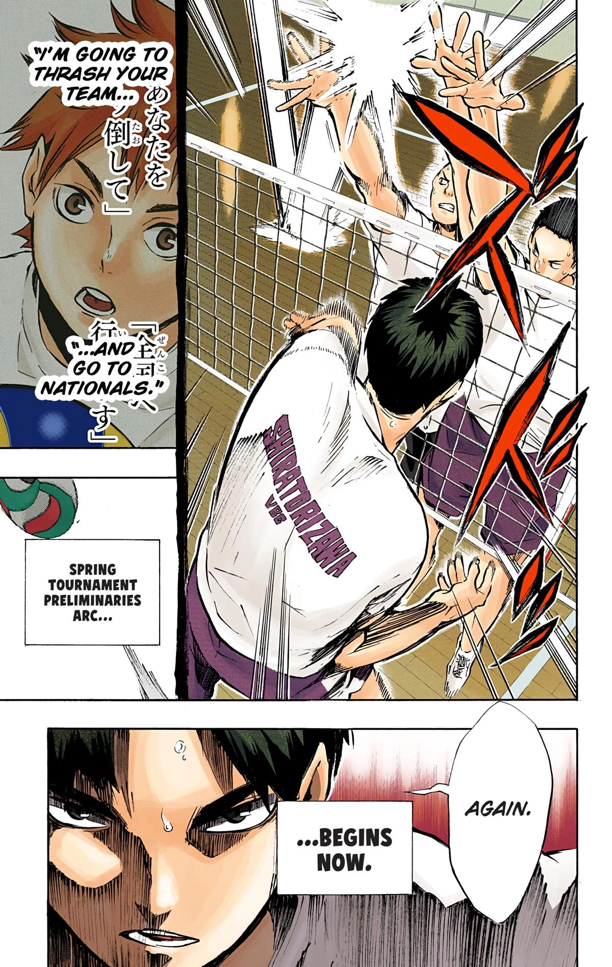 Read Haikyu en Manga Online