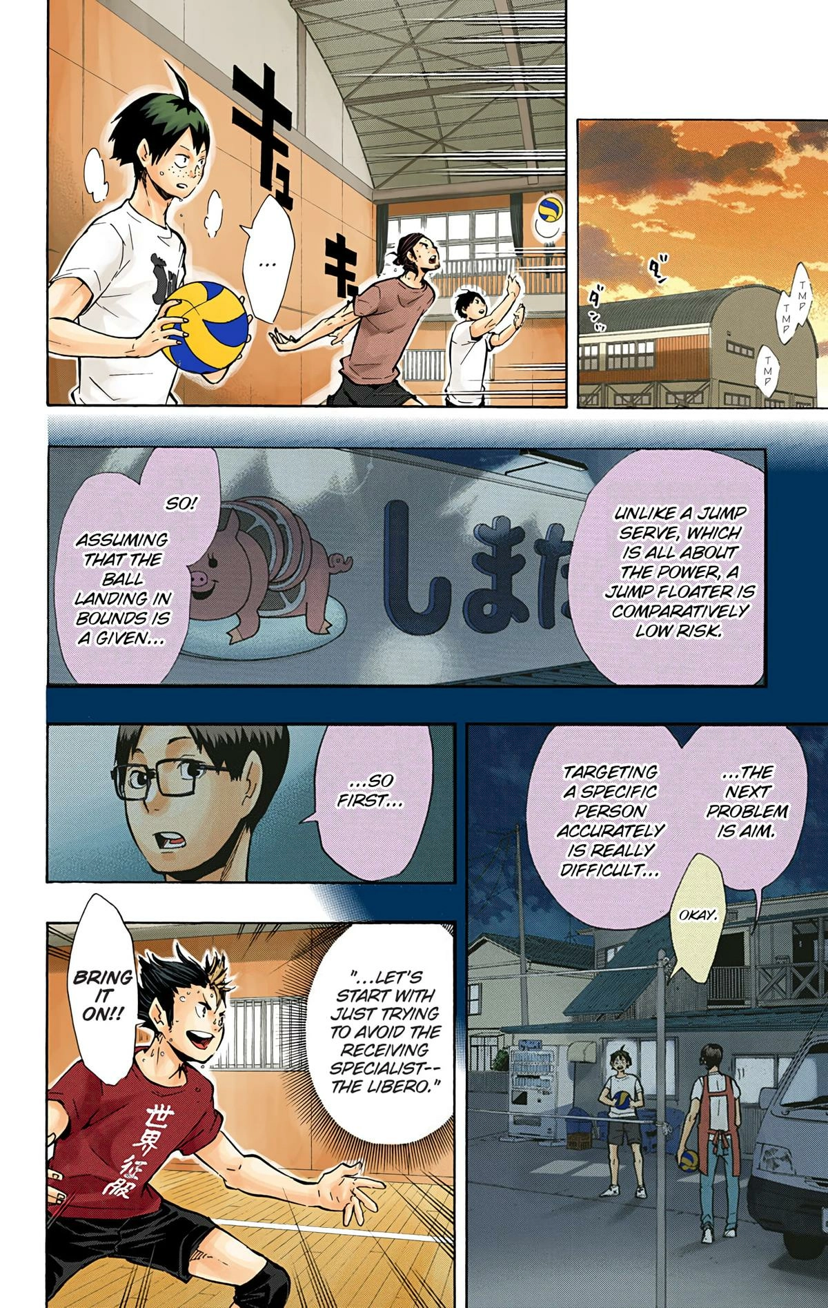 Read Haikyu en Manga Online