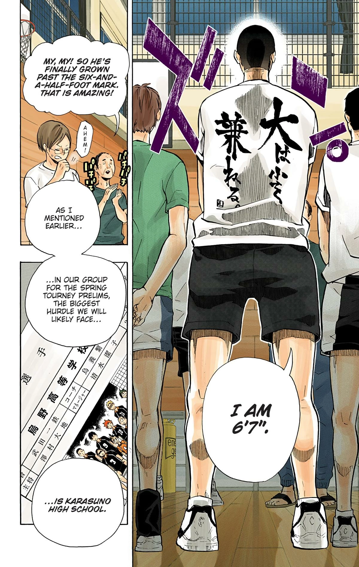 Read Haikyu en Manga Online