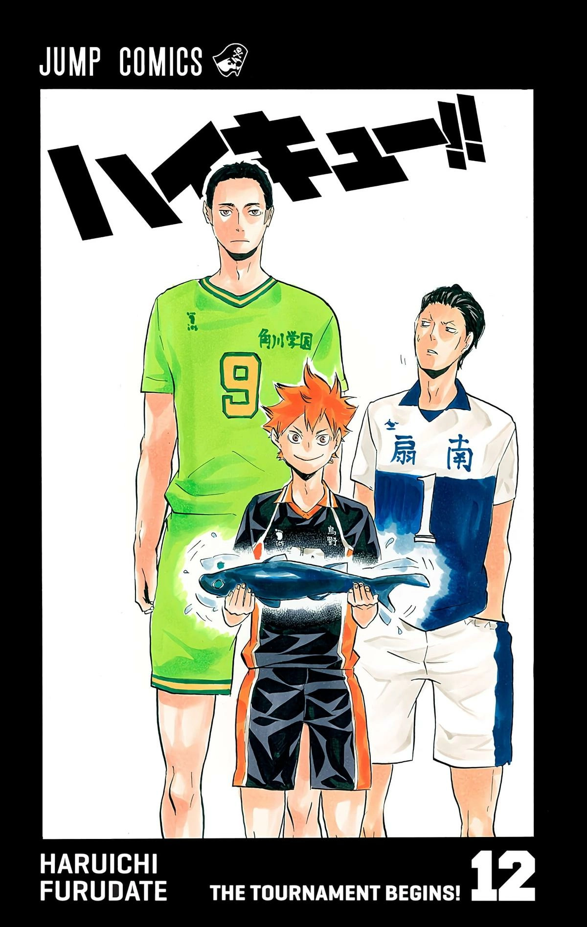 Read Haikyu en Manga Online