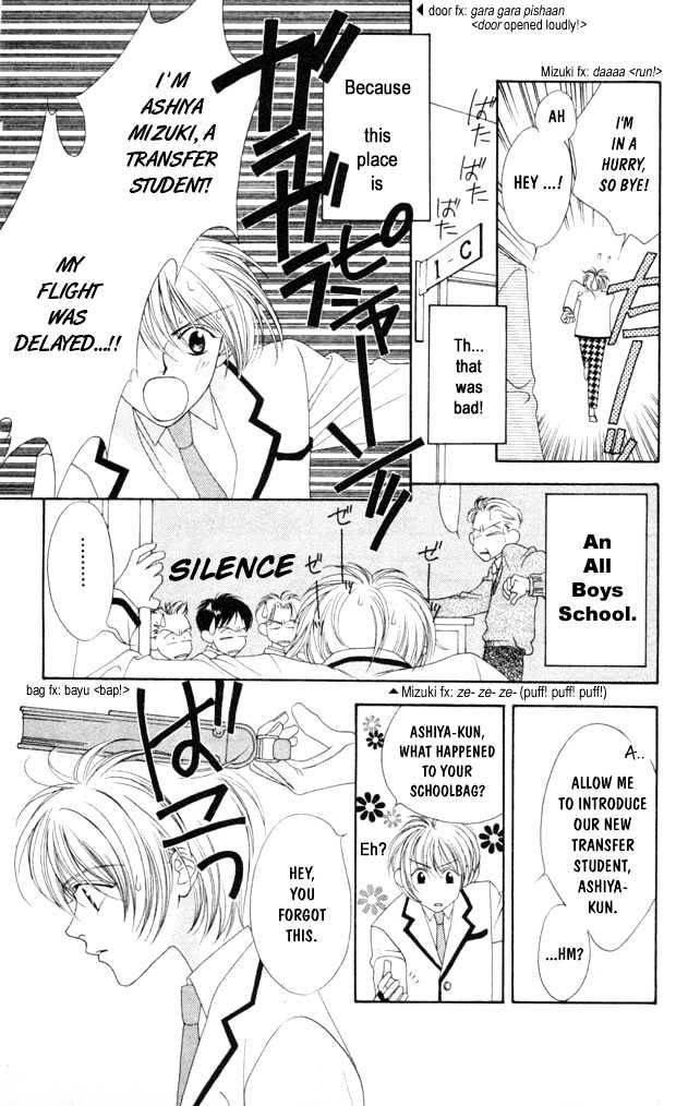 Read Hana Kimi en Manga Online