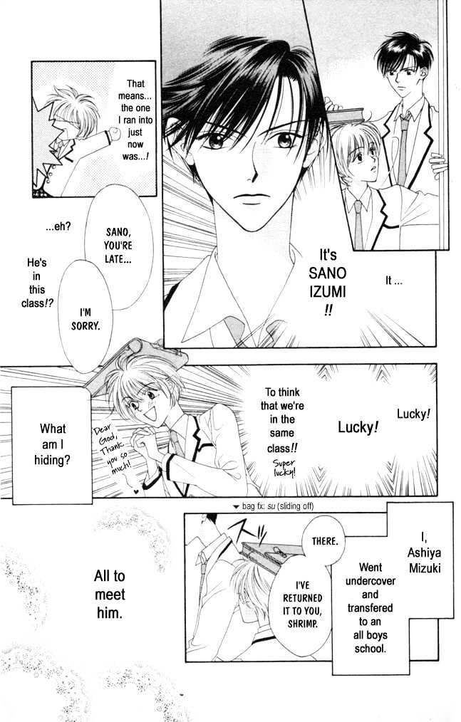 Read Hana Kimi en Manga Online