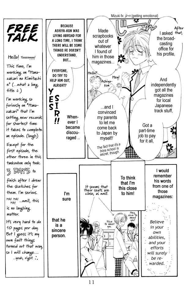 Read Hana Kimi en Manga Online