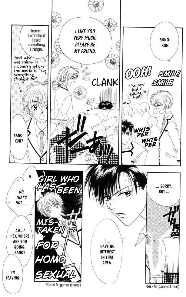 Read Hana Kimi en Manga Online