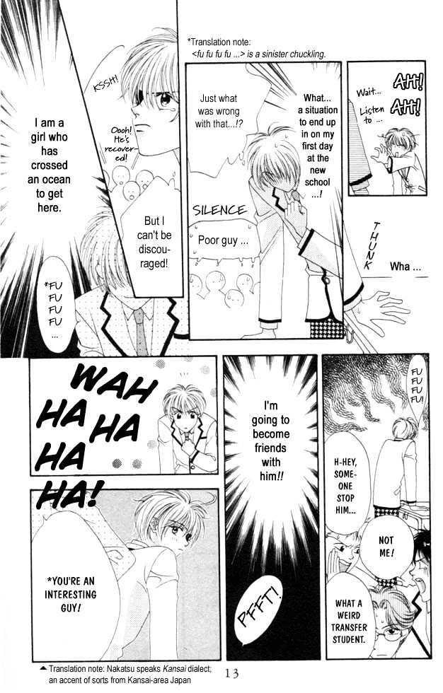 Read Hana Kimi en Manga Online