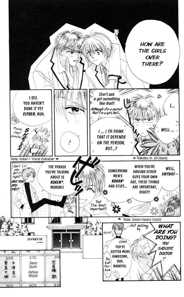 Read Hana Kimi en Manga Online