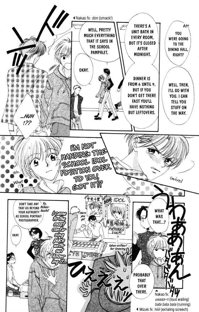 Read Hana Kimi en Manga Online