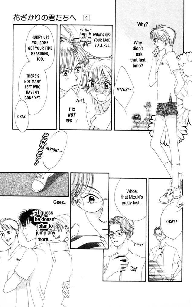 Read Hana Kimi en Manga Online