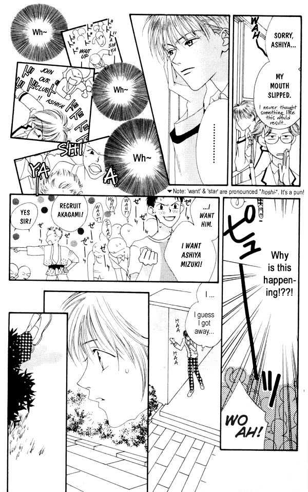 Read Hana Kimi en Manga Online