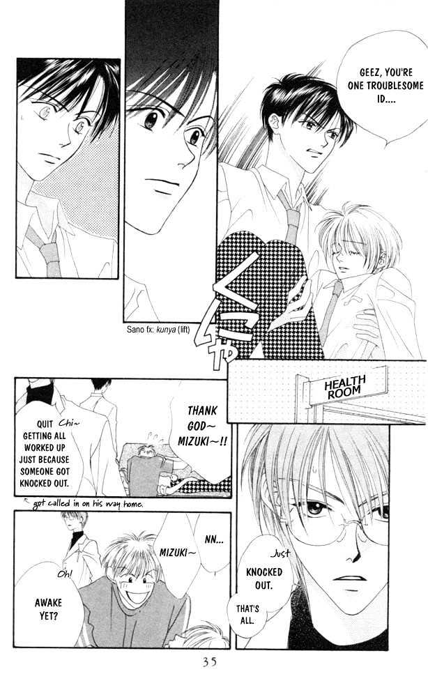 Read Hana Kimi en Manga Online