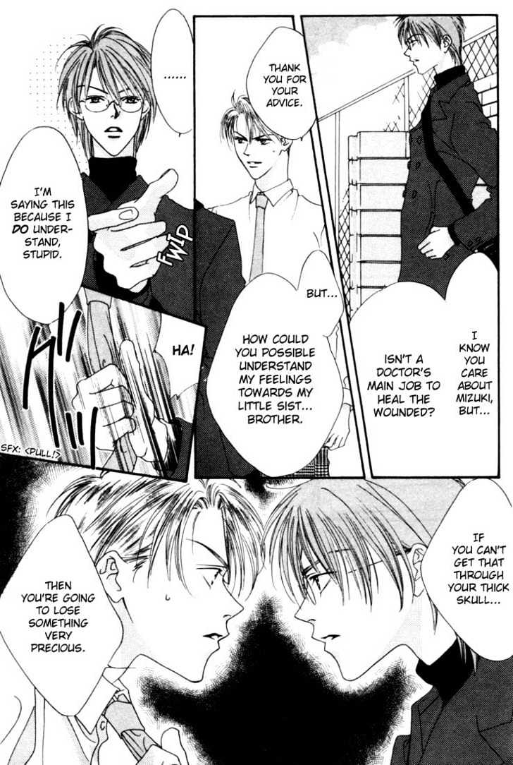 Read Hana Kimi en Manga Online