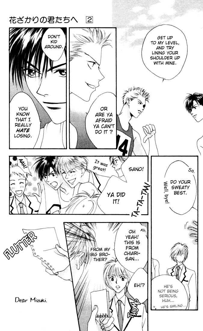 Read Hana Kimi en Manga Online