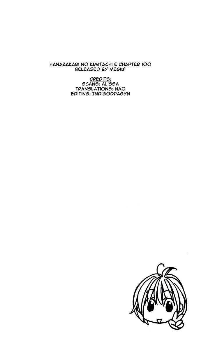 Read Hana Kimi en Manga Online
