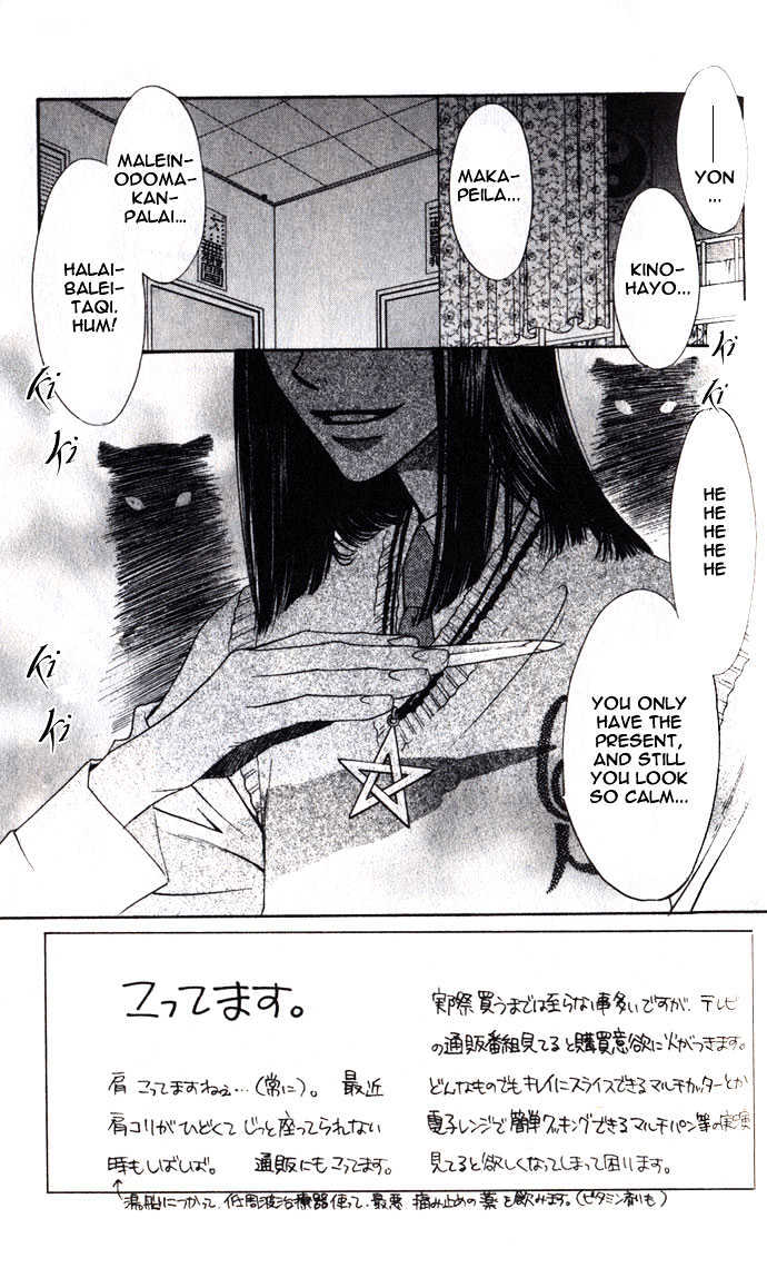 Read Hana Kimi en Manga Online