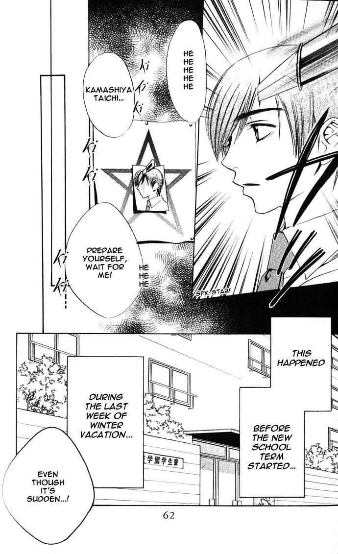 Read Hana Kimi en Manga Online
