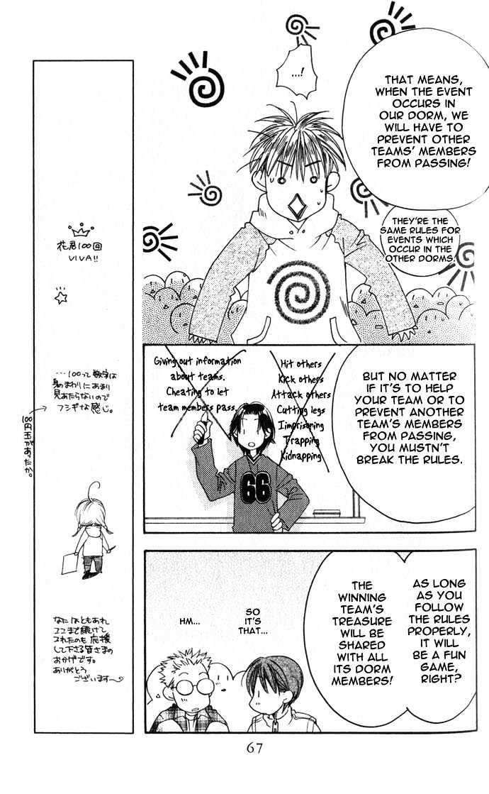 Read Hana Kimi en Manga Online