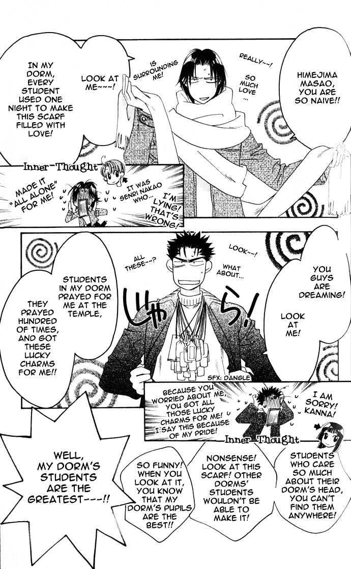 Read Hana Kimi en Manga Online