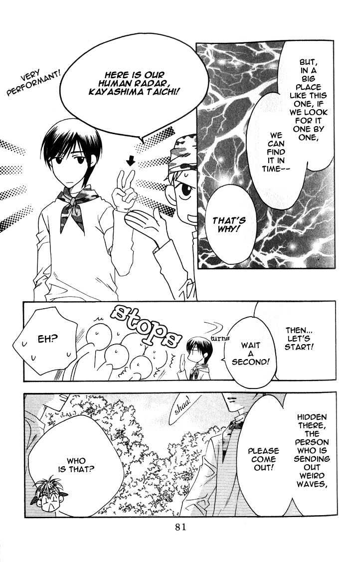Read Hana Kimi en Manga Online