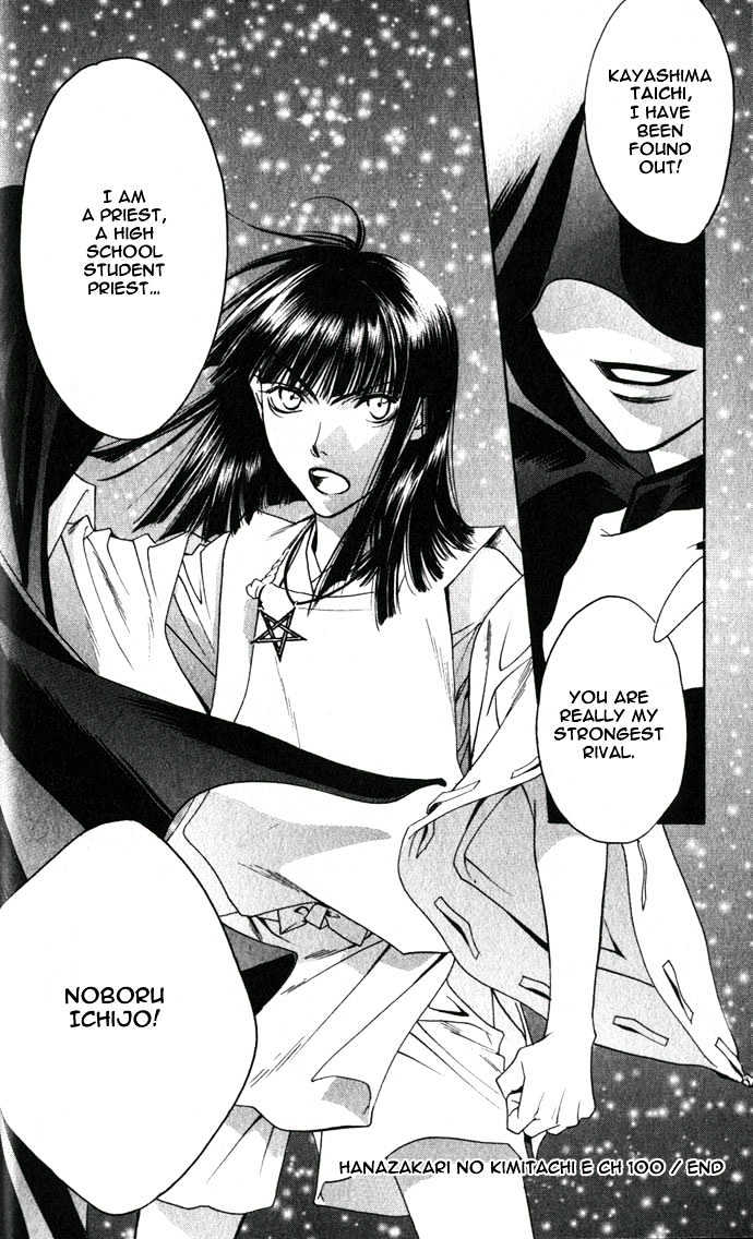 Read Hana Kimi en Manga Online