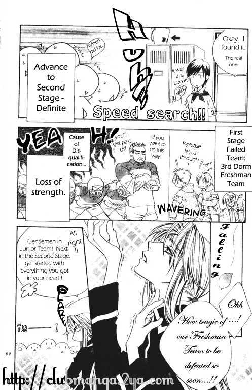 Read Hana Kimi en Manga Online