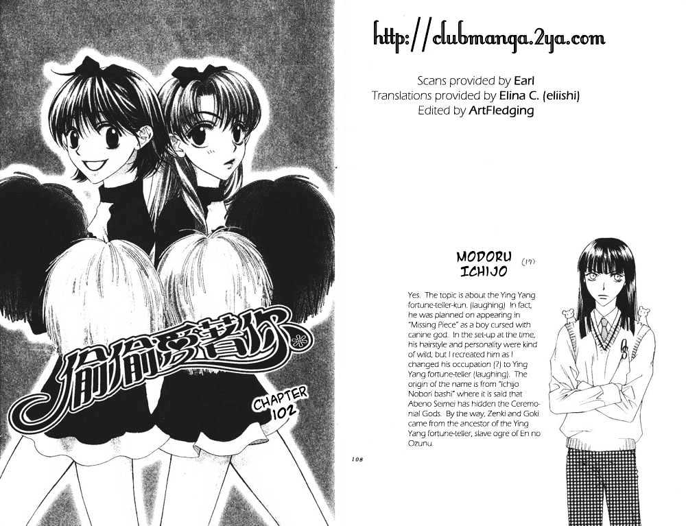 Read Hana Kimi en Manga Online
