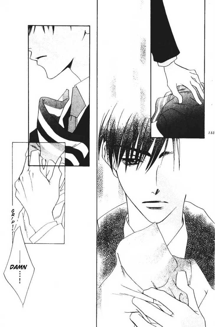 Read Hana Kimi en Manga Online