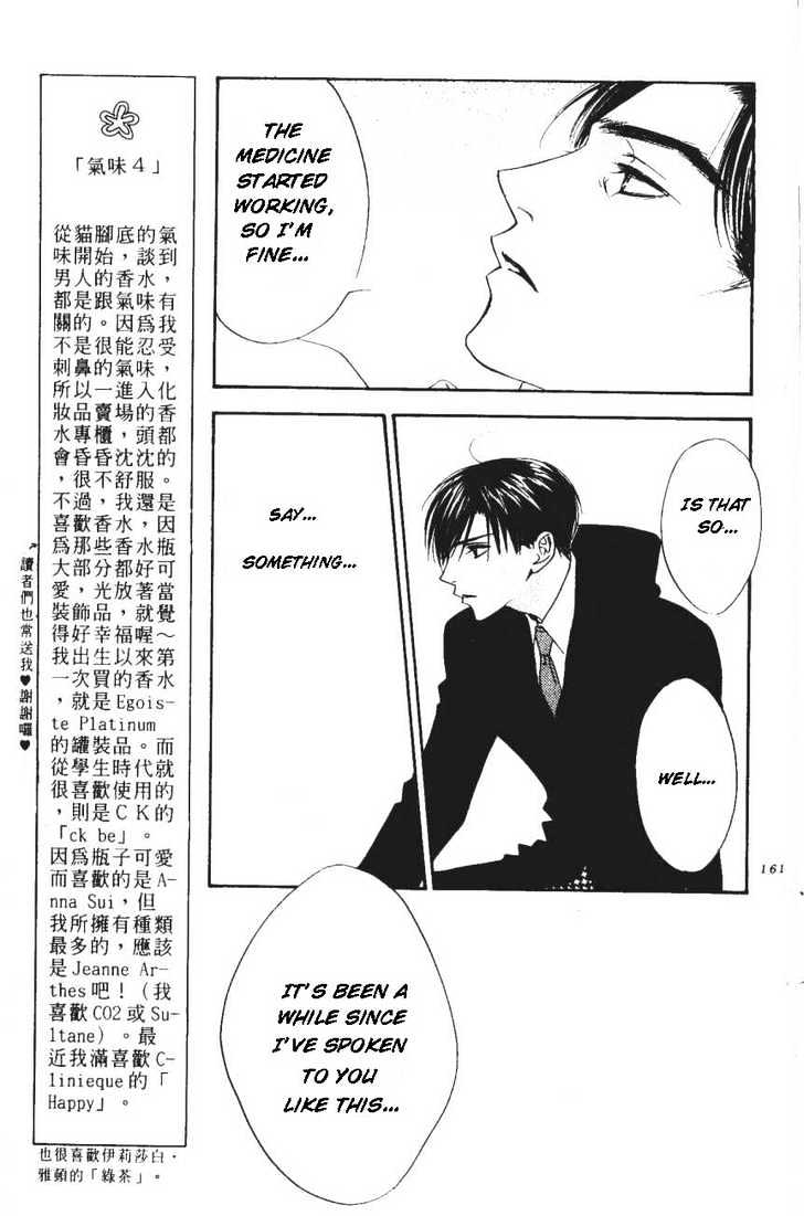 Read Hana Kimi en Manga Online