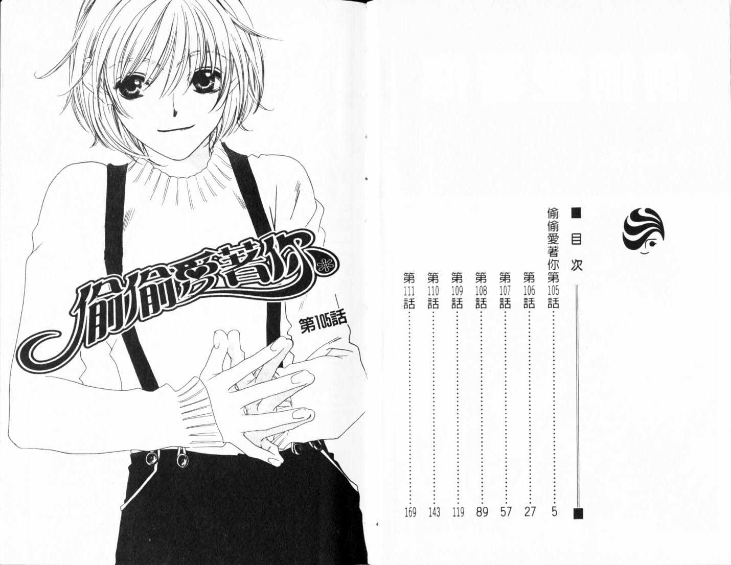 Read Hana Kimi en Manga Online