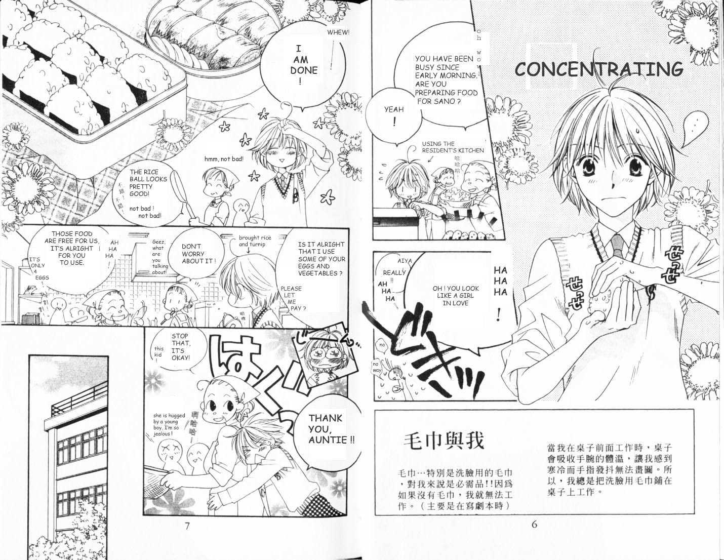 Read Hana Kimi en Manga Online