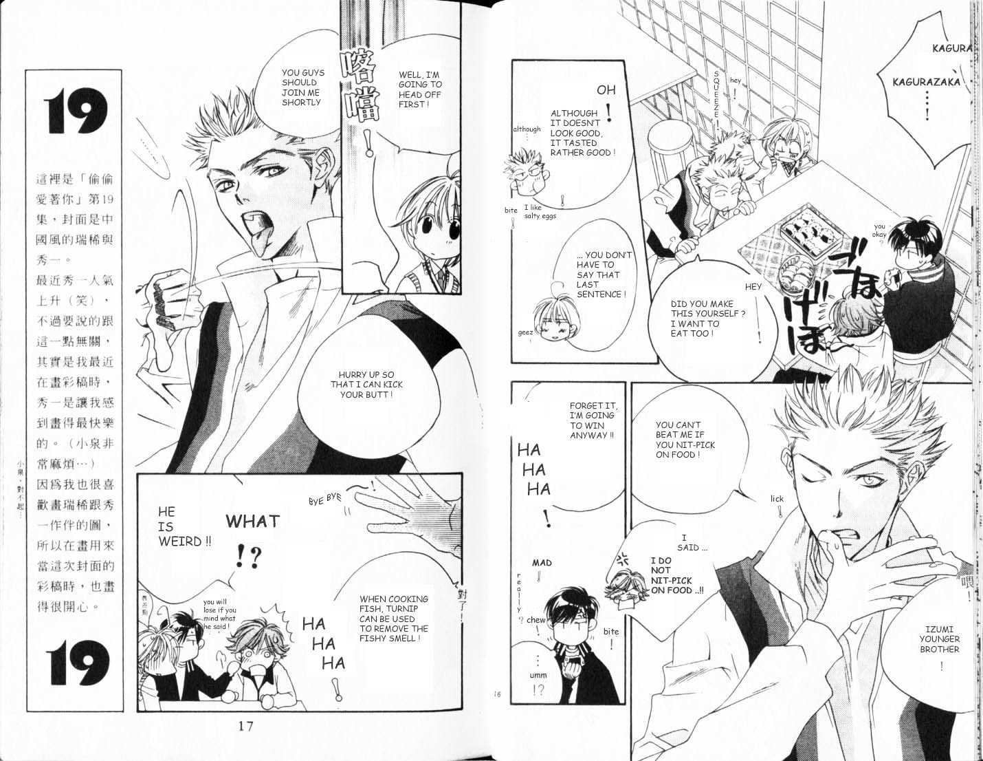 Read Hana Kimi en Manga Online