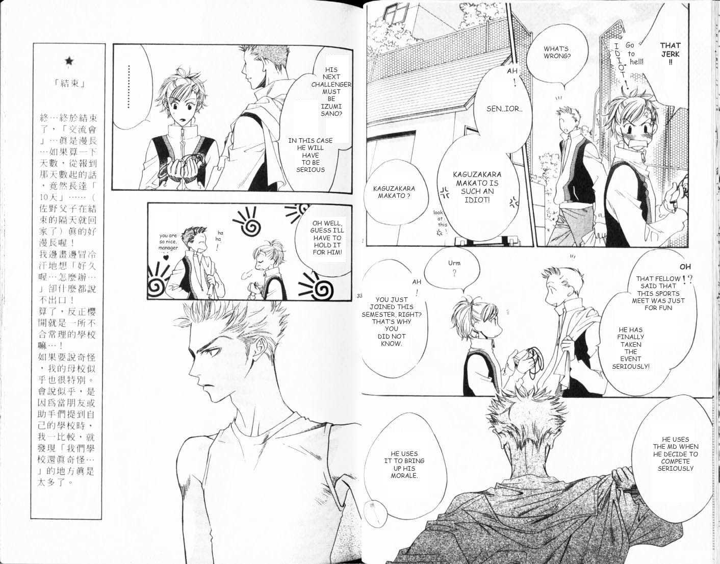 Read Hana Kimi en Manga Online