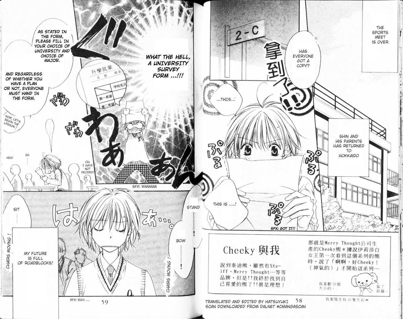 Read Hana Kimi en Manga Online