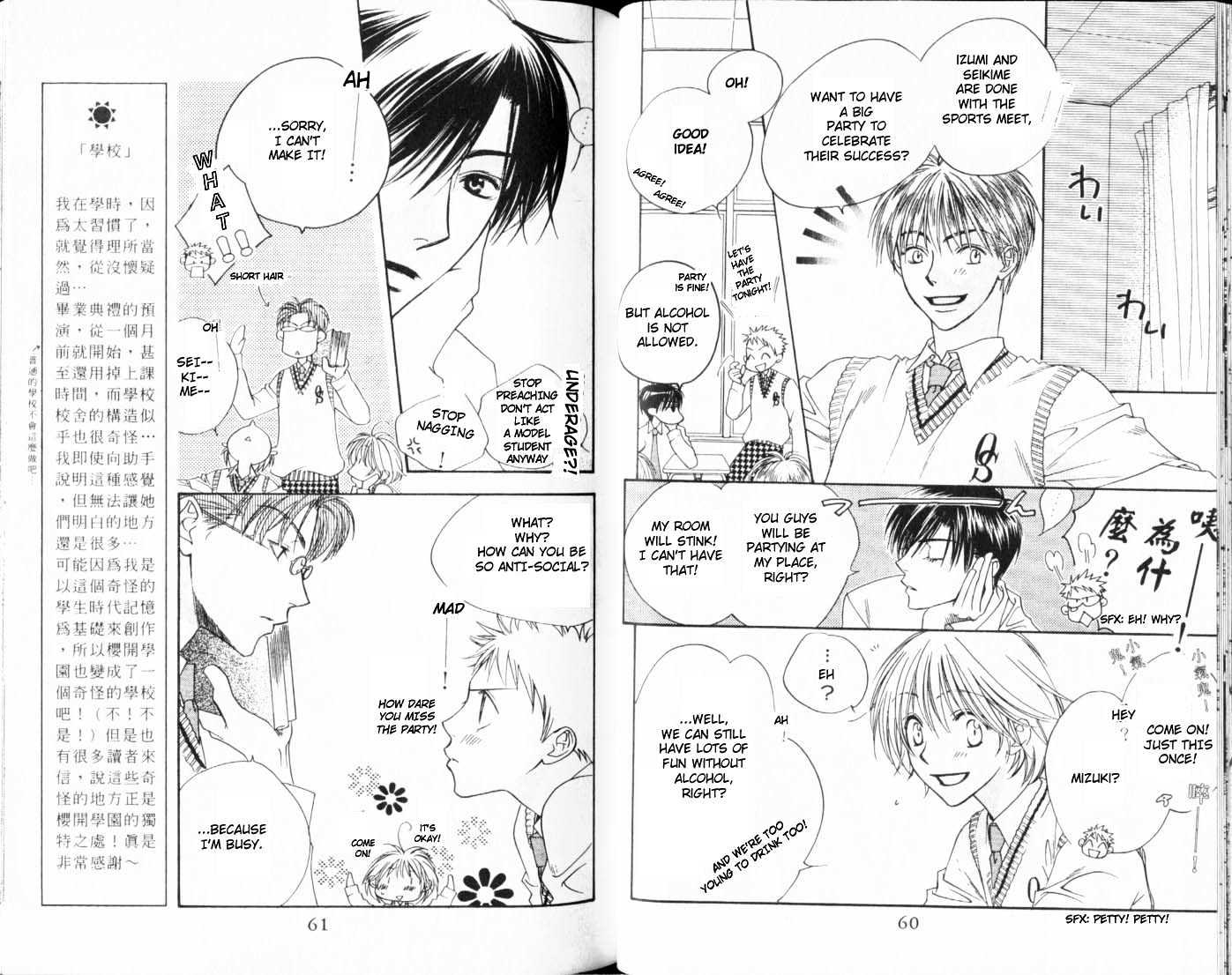 Read Hana Kimi en Manga Online