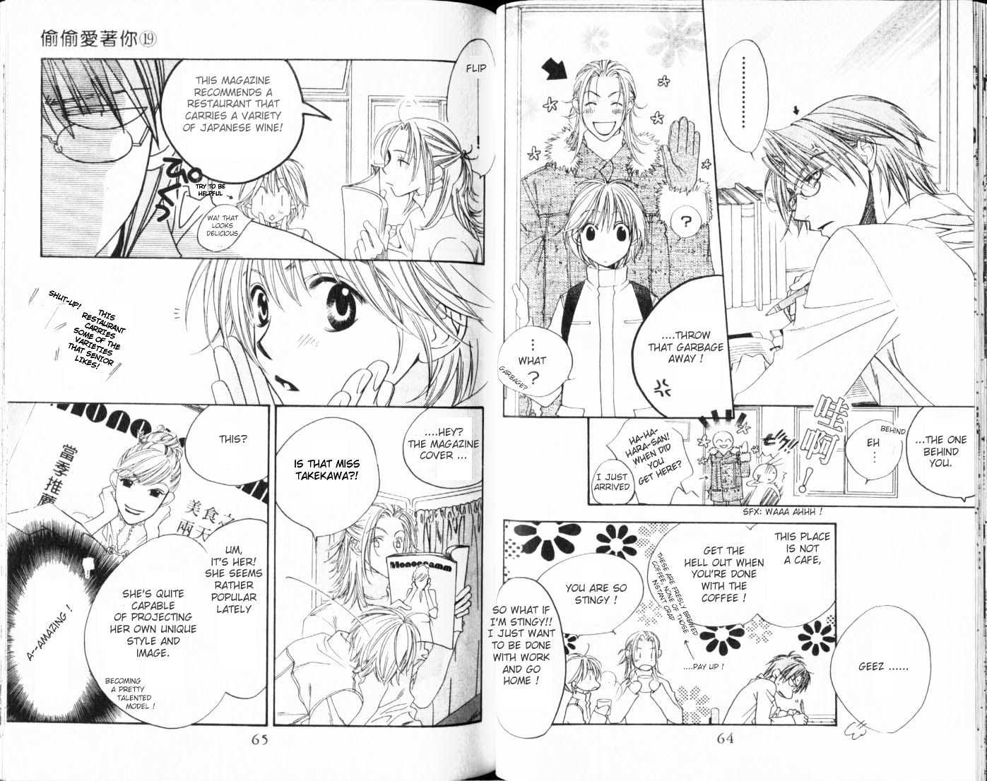 Read Hana Kimi en Manga Online