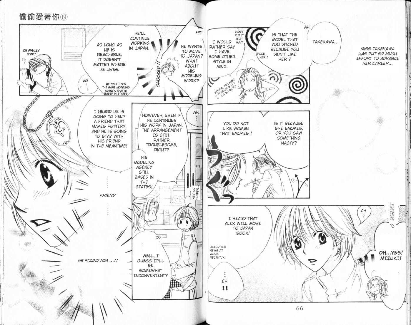 Read Hana Kimi en Manga Online
